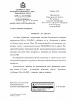   (Page 1 (quality=100).jpg, 138.93 Kb, 190 )