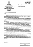   (Page 1 (quality=100).jpg, 191.06 Kb, 189 )