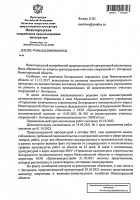   (image-30-08-22-07-47-1.jpeg, 199.38 Kb, 155 )