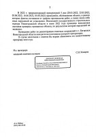   (image-30-08-22-07-47.jpeg, 82.64 Kb, 194 )