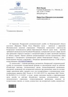   (Page 1 (quality=100).jpg, 166.17 Kb, 190 )