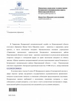   (Page 1 (quality=100).jpg, 139.55 Kb, 189 )