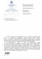   (Page 1 (quality=100).jpg, 123.25 Kb, 186 )