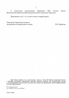   (Page 2 (quality=100).jpg, 63.29 Kb, 200 )
