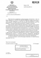   (Page 1 (quality=100).jpg, 164.23 Kb, 300 )