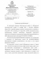   (Page 1 (quality=100).jpg, 149.8 Kb, 276 )