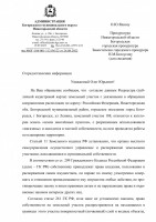   (Page 1 (quality=100).jpg, 162.94 Kb, 280 )