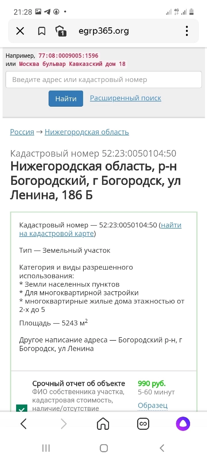   (aSqar9Pdiqs.jpg, 110.13 Kb, 197 )