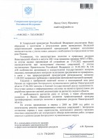   (Page 1 (quality=100).jpg, 194.14 Kb, 206 )