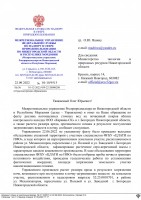   (Page 1 (quality=100).jpg, 204.07 Kb, 236 )