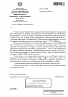   (Page 1 (quality=100).jpg, 174.66 Kb, 244 )