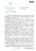   (Page 1 (quality=100).jpg, 177.7 Kb, 171 )