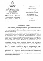   (Page 1 (quality=100).jpg, 174.32 Kb, 197 )