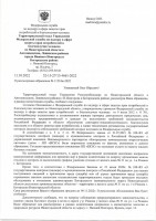   (Page 1 (quality=100).jpg, 208.16 Kb, 167 )