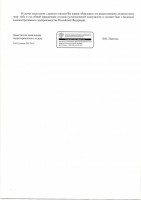   (Page 2 (quality=100).jpg, 49.68 Kb, 201 )