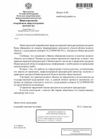   (Page 1 (quality=100).jpg, 158.43 Kb, 228 )