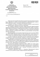   (Page 1 (quality=100).jpg, 200.02 Kb, 154 )