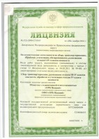   (Page 1 (quality=100).jpg, 250.21 Kb, 250 )