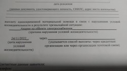   (IMG_20221212_201313.jpg, 84.93 Kb, 293 )
