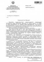   (Page 1 (quality=100).jpg, 226.39 Kb, 162 )
