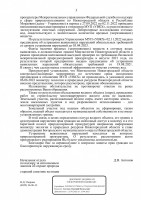   (Page 3 (quality=100).jpg, 247.08 Kb, 129 )