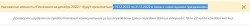   (Screen-2022-12-19_12-03-28.jpg, 21.72 Kb, 166 )
