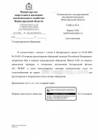   (Page 1 (quality=100).jpg, 106.01 Kb, 276 )