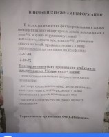   (5F95DF1E-DDB9-497F-991F-F7746E8863F9.jpeg, 104.69 Kb, 671 )