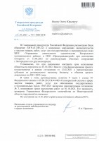   (Page 1 (quality=100).jpg, 144.54 Kb, 180 )