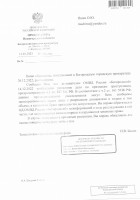   (Page 1 (quality=100).jpg, 94.9 Kb, 238 )