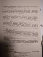   (IMG-14caf8a8bc32b97f7ac3778666460be8-V.jpg, 178.62 Kb, 201 )
