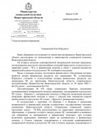   (Page 1 (quality=100).jpg, 194.92 Kb, 397 )