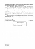   (Page 2 (quality=100).jpg, 102.59 Kb, 212 )