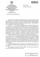  (Page 1 (quality=100).jpg, 194.08 Kb, 154 )