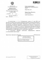   (Page 1 (quality=100).jpg, 123.98 Kb, 912 )