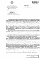   (Page 1 (quality=100).jpg, 215.97 Kb, 171 )