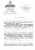   (Page 1 (quality=100).jpg, 185.95 Kb, 780 )