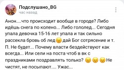   (Screenshot_2023-03-14-10-53-21-651-edit_com.vkontakte.android.jpg, 109.05 Kb, 277 )