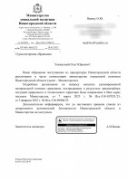   (Page 1 (quality=100).jpg, 118.08 Kb, 406 )