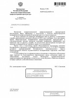   (Page 1 (quality=100).jpg, 149.78 Kb, 217 )
