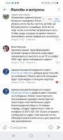   (Screenshot_20230412-102400_VK.jpg, 127.42 Kb, 247 )