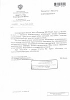   (Page 1 (quality=100).jpg, 105.09 Kb, 592 )