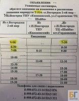   (photo1682624433_l.jpg, 192.04 Kb, 558 )