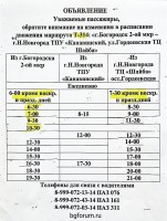  (IMG-20230503-WA0000-01~3.jpeg, 207.92 Kb, 941 )