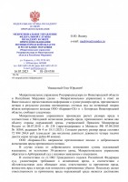   (Page 1 (quality=100).jpg, 186.59 Kb, 274 )