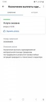   (1684909910703.jpg, 46.49 Kb, 596 )