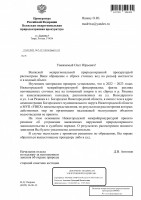   (Page 1 (quality=100).jpg, 153.28 Kb, 259 )