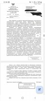   (Screenshot_20230601-224810_Drive.jpg, 131.05 Kb, 772 )