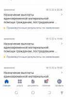   (Screenshot_20230626-220311.jpg, 98.09 Kb, 605 )