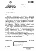   (Page 1 (quality=100).jpg, 190.41 Kb, 167 )